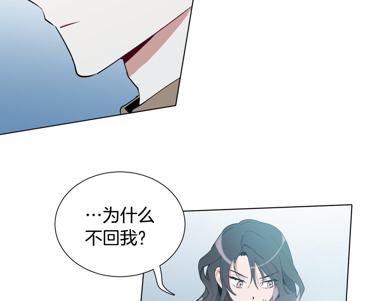 第57话 他还会笑？56