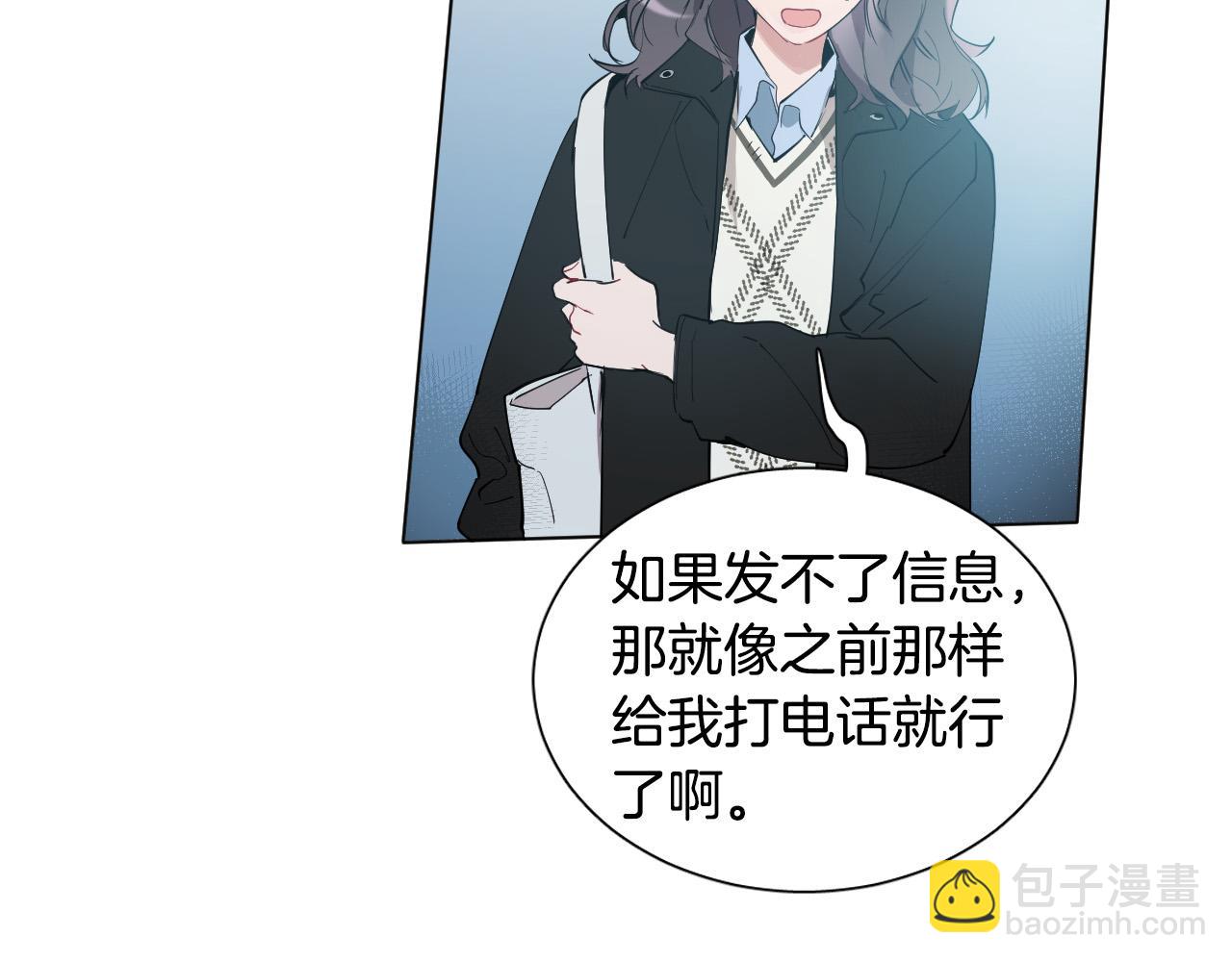 第57话 他还会笑？57