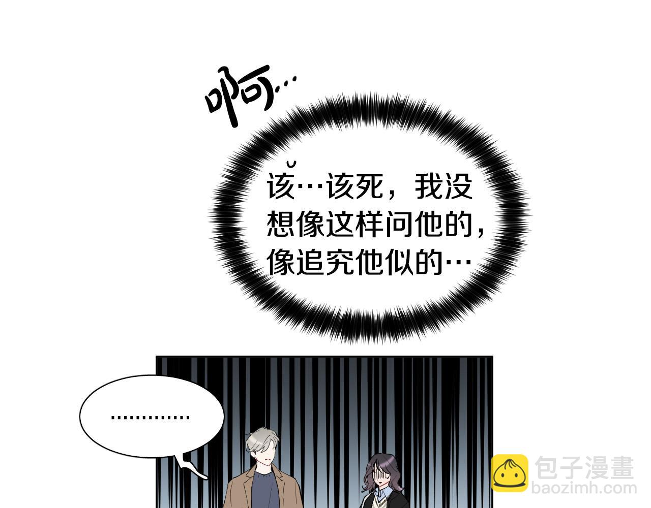 第57话 他还会笑？59