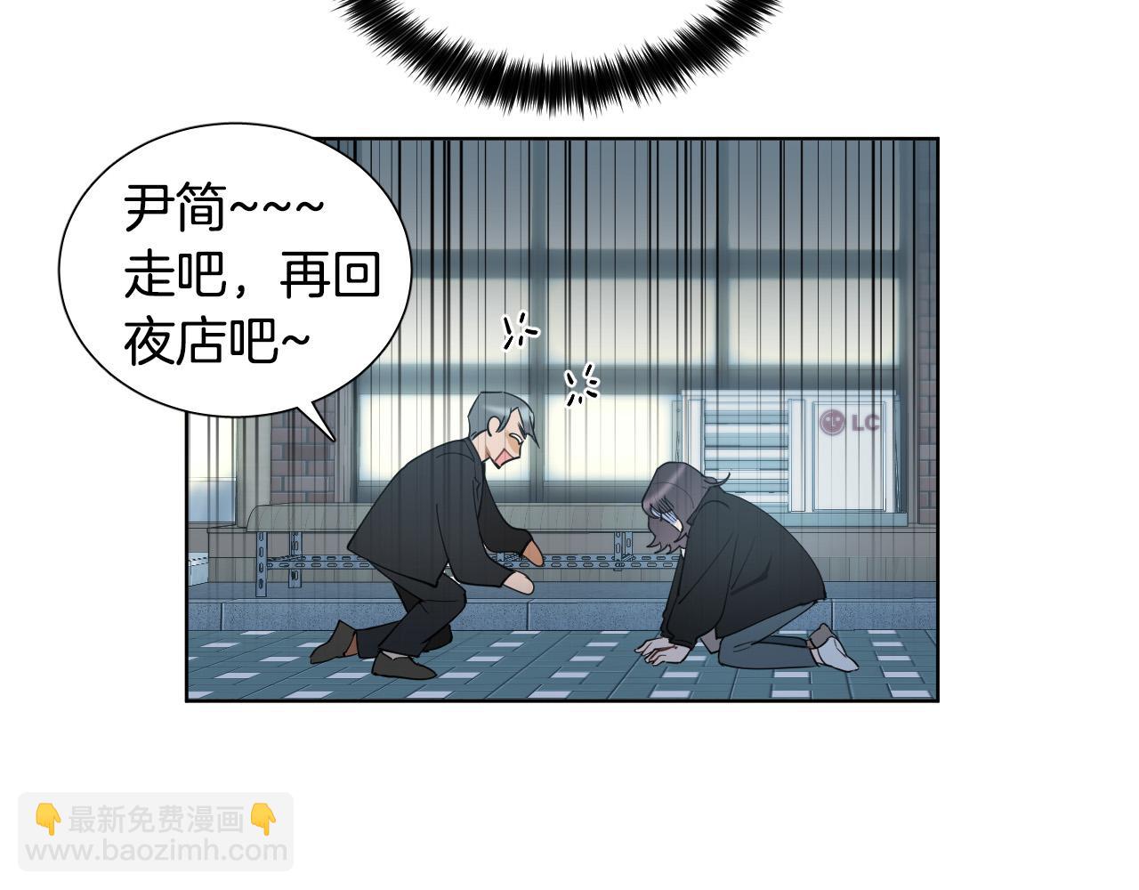 第57话 他还会笑？6