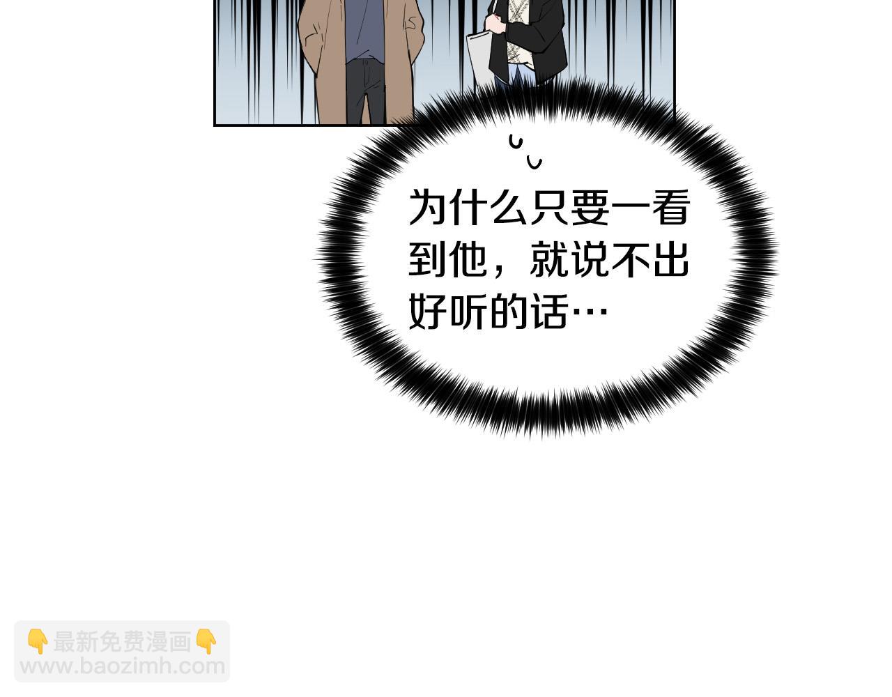 第57话 他还会笑？60