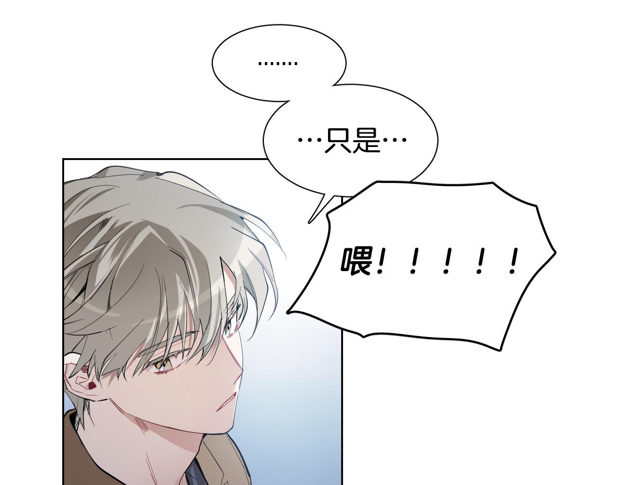 第57话 他还会笑？61