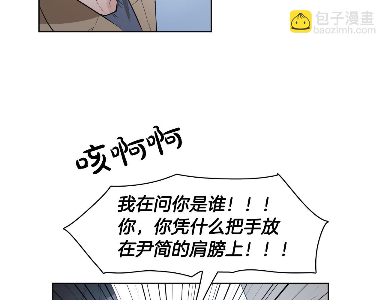 第57话 他还会笑？62