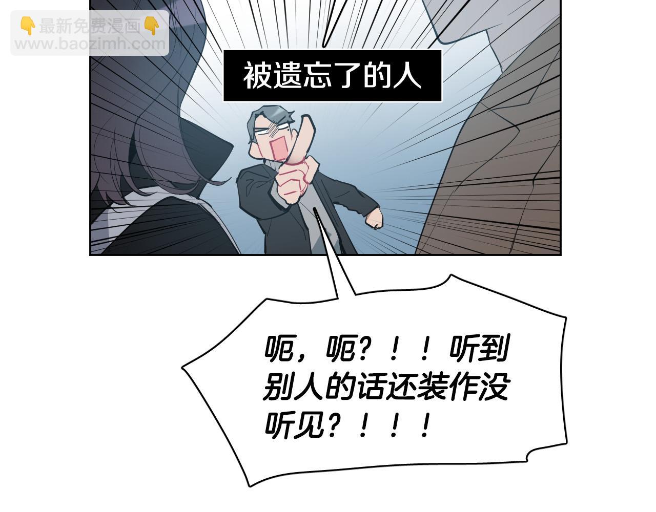 第57话 他还会笑？63