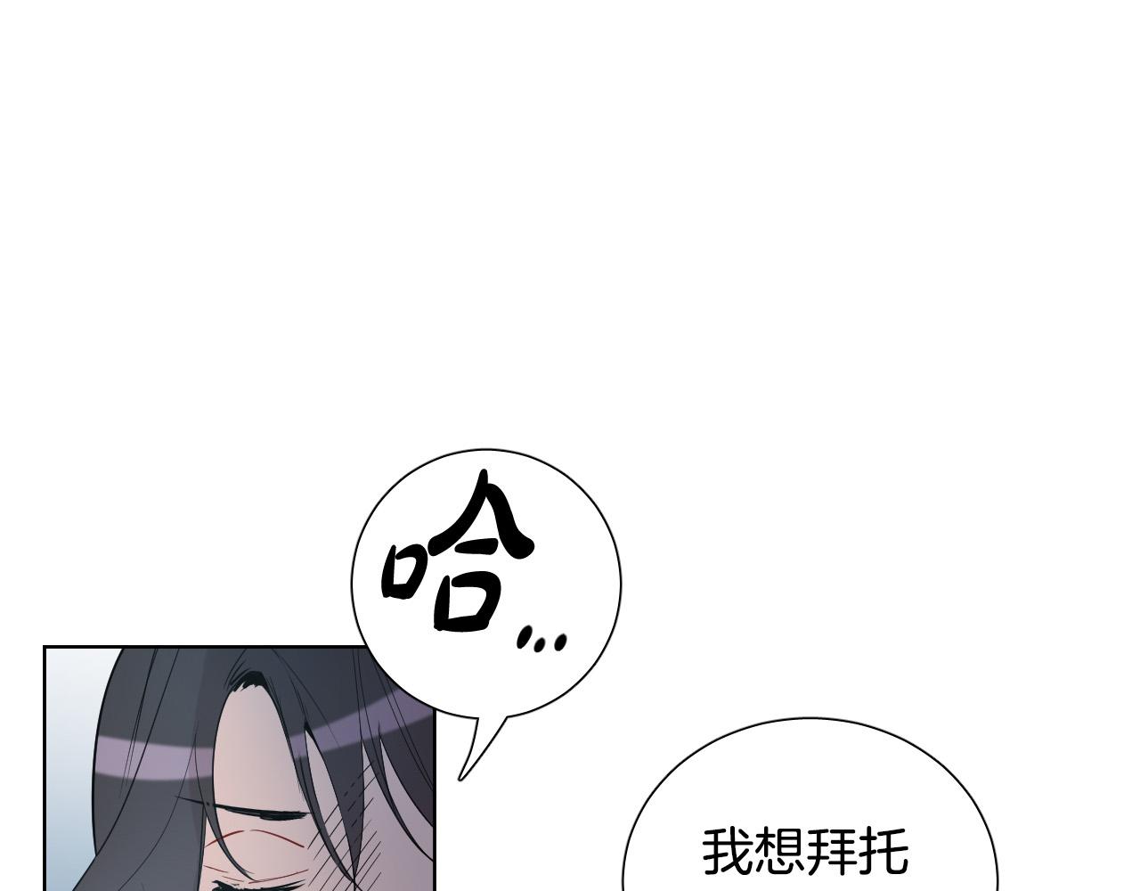 第57话 他还会笑？65