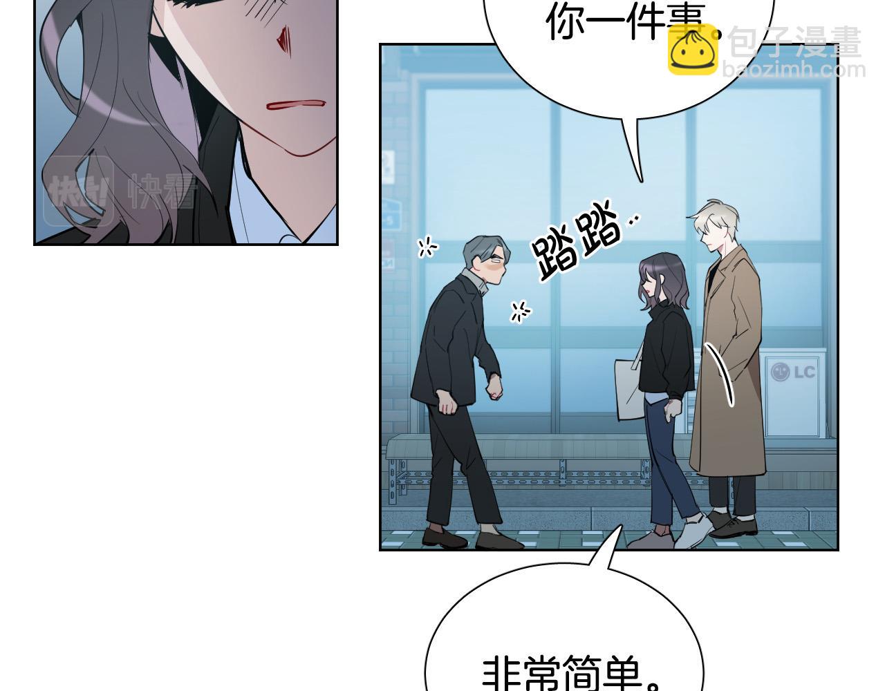 第57话 他还会笑？66
