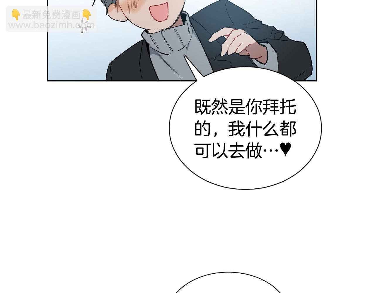 第57话 他还会笑？68