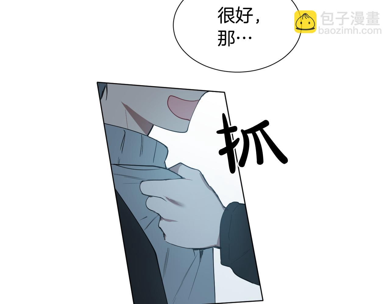 第57话 他还会笑？69