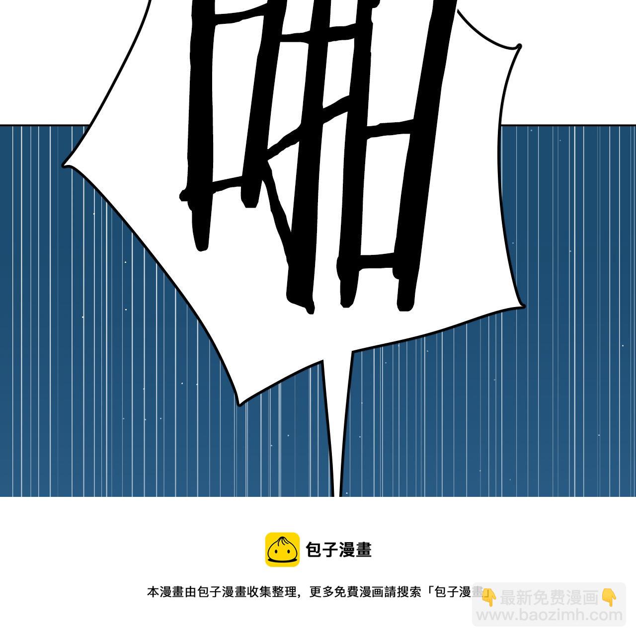 第57话 他还会笑？74