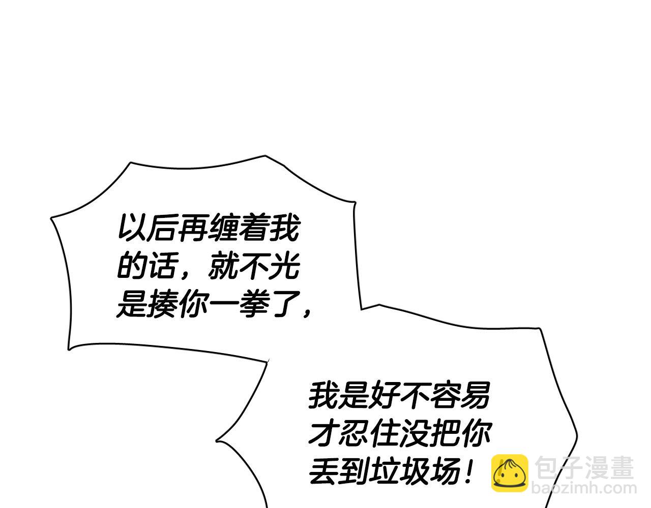 第57话 他还会笑？78