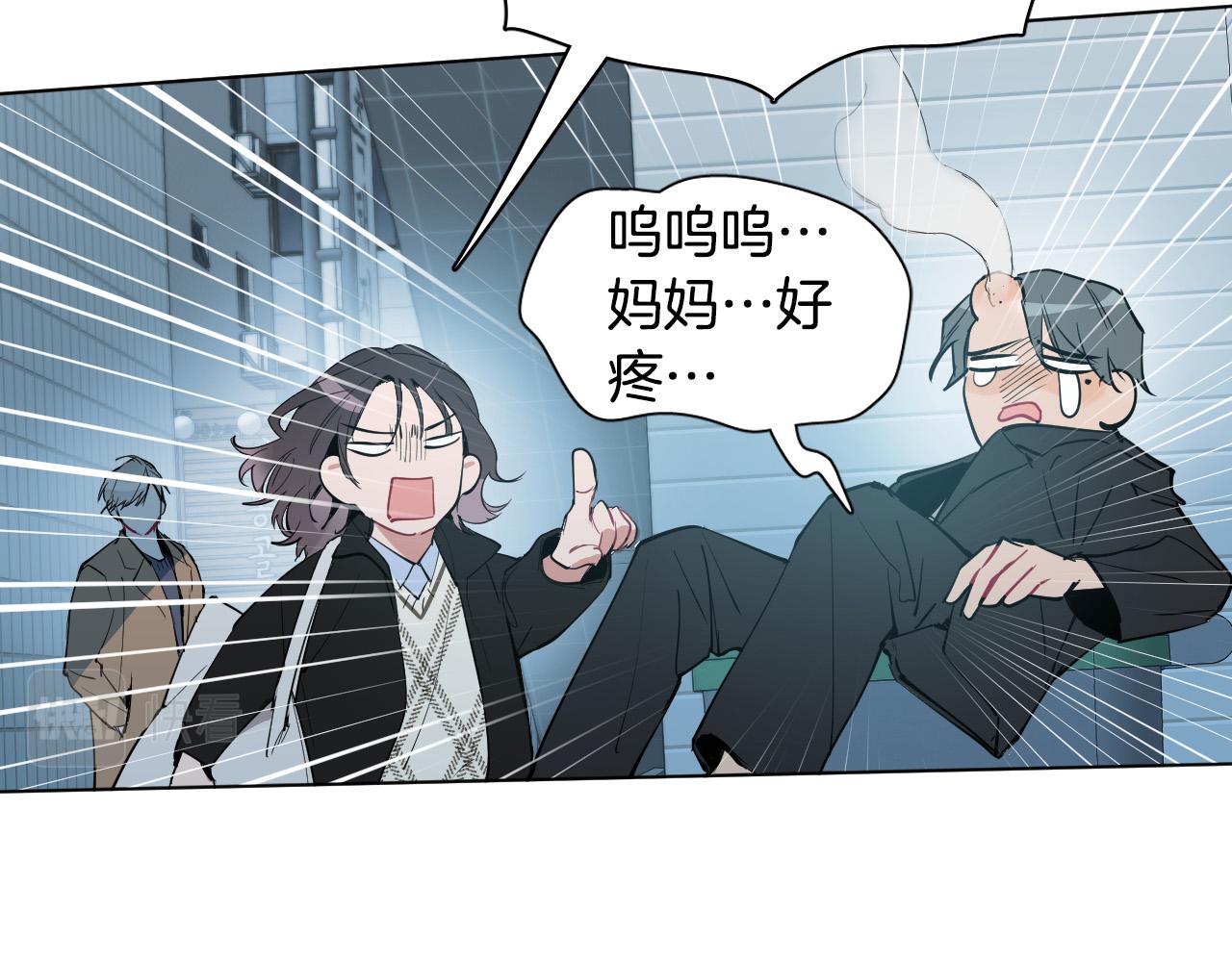 第57话 他还会笑？79