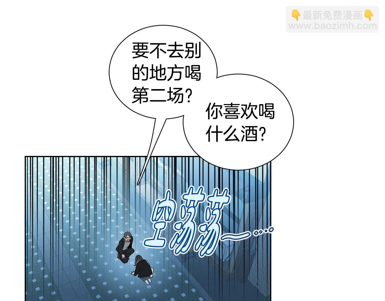 第57话 他还会笑？8
