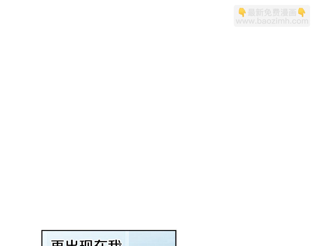 第57话 他还会笑？80