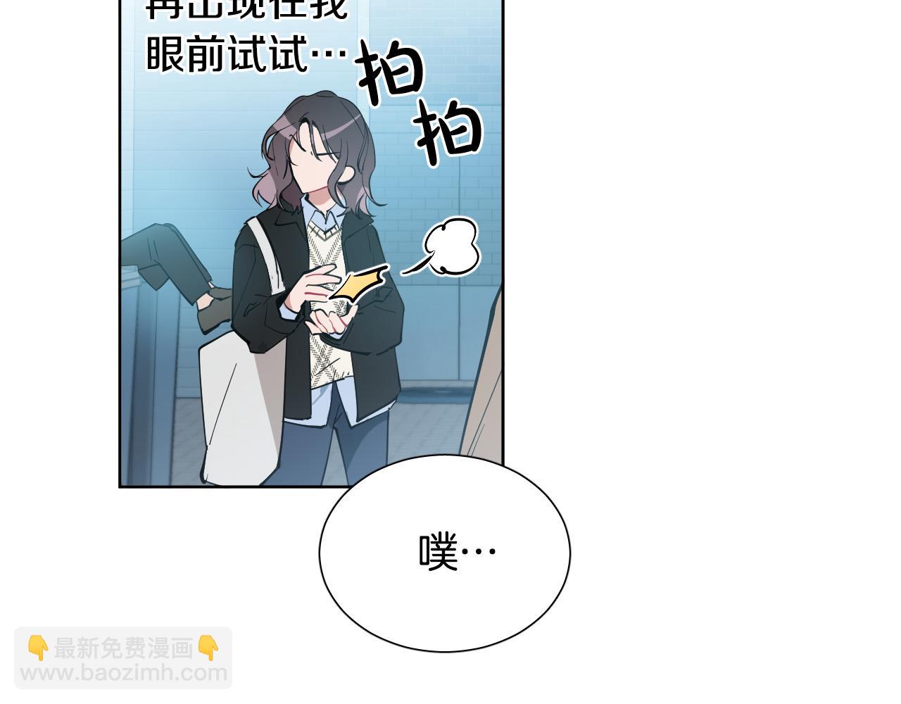 第57话 他还会笑？81