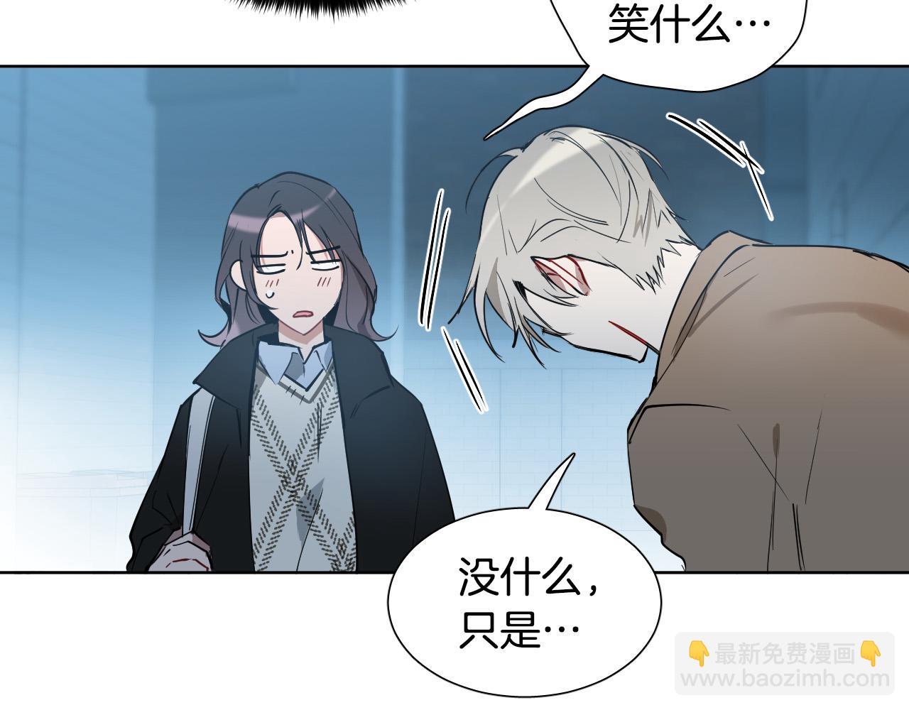 第57话 他还会笑？87