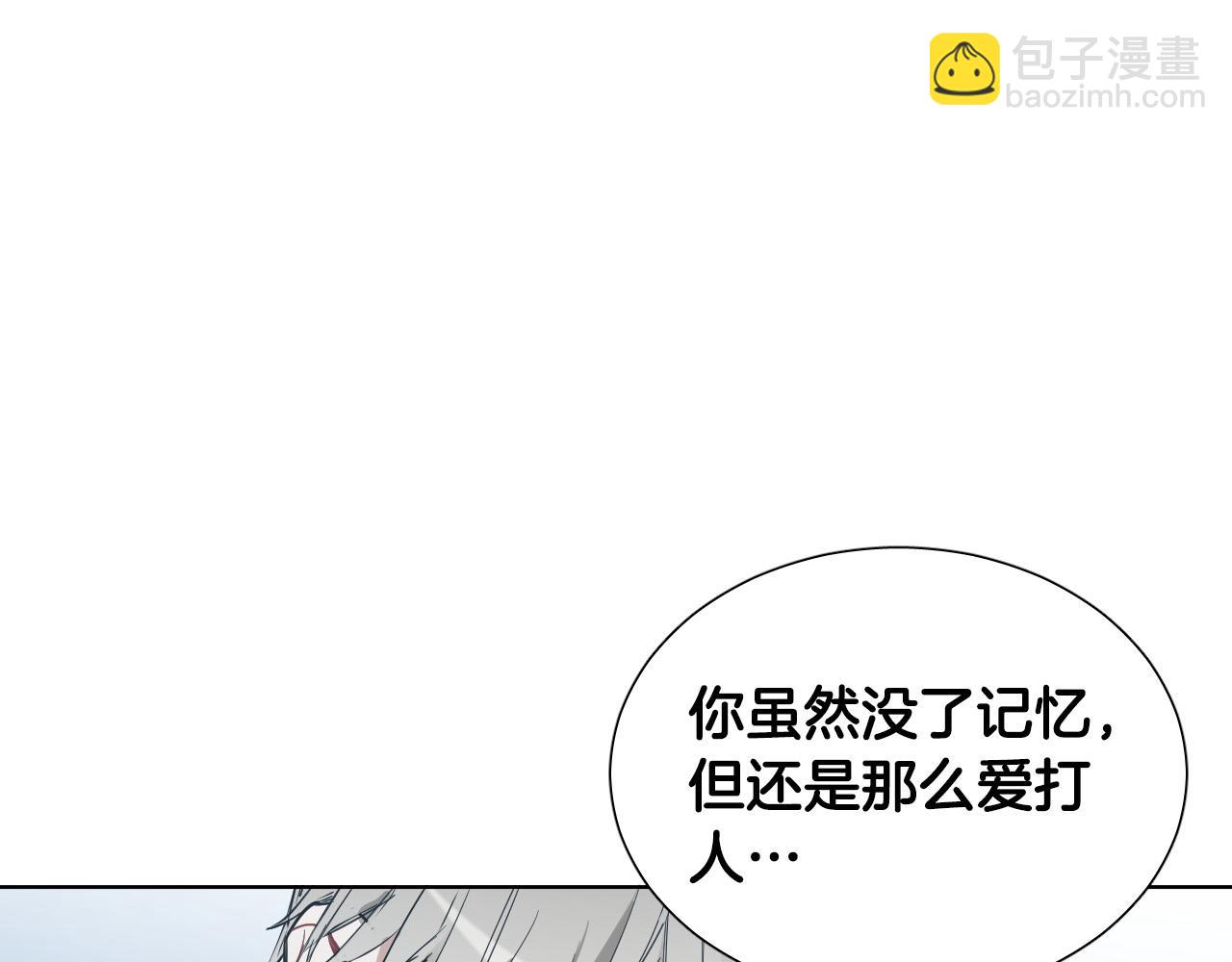第57话 他还会笑？89