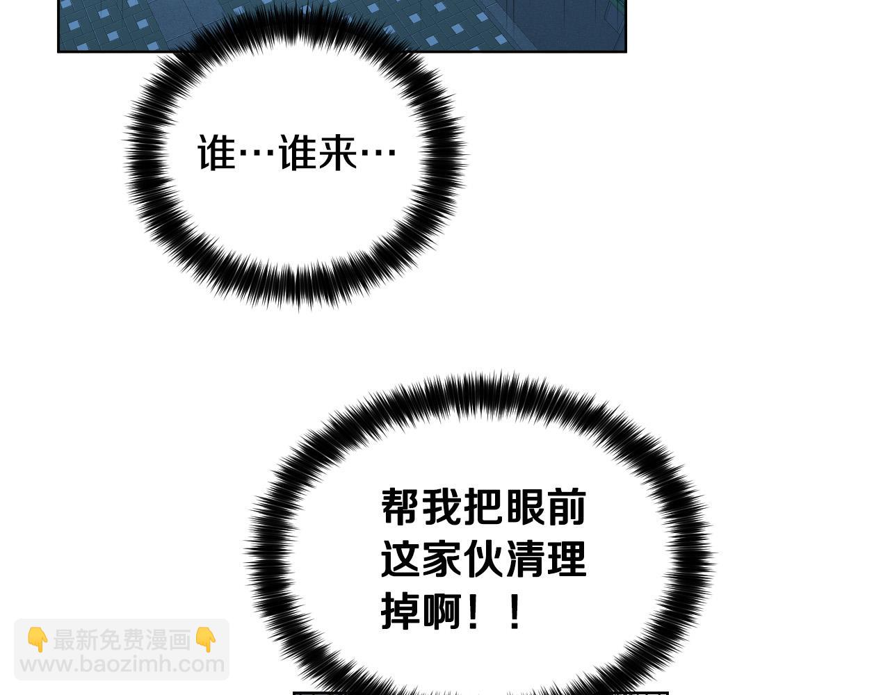 第57话 他还会笑？9