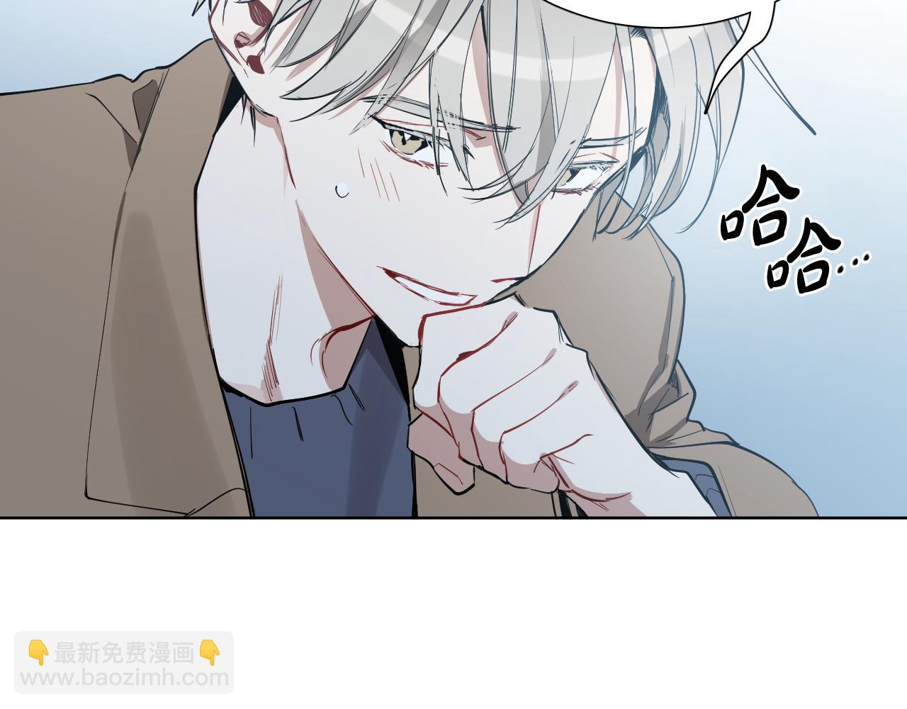 第57话 他还会笑？90