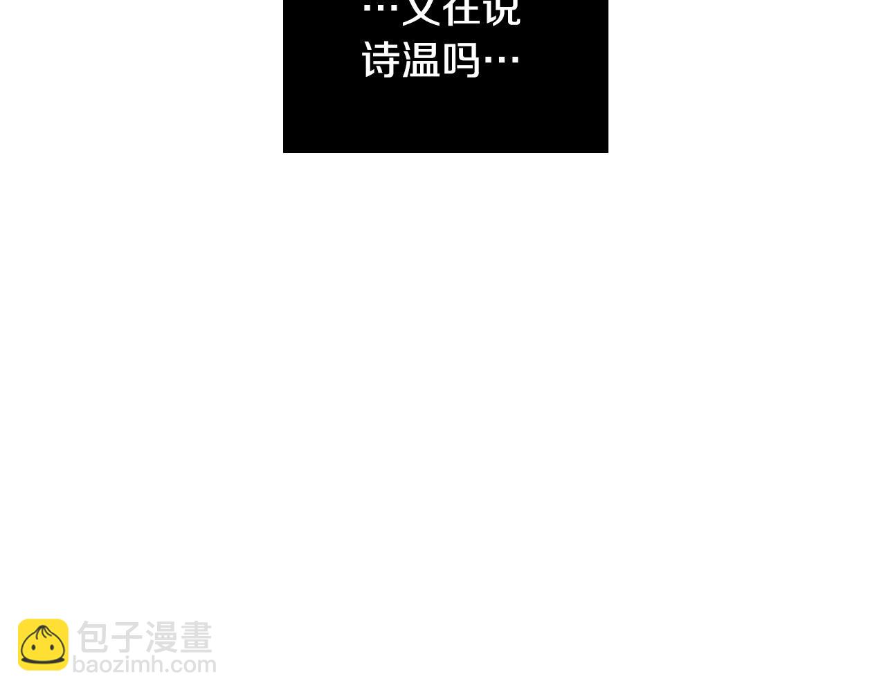 第57话 他还会笑？93