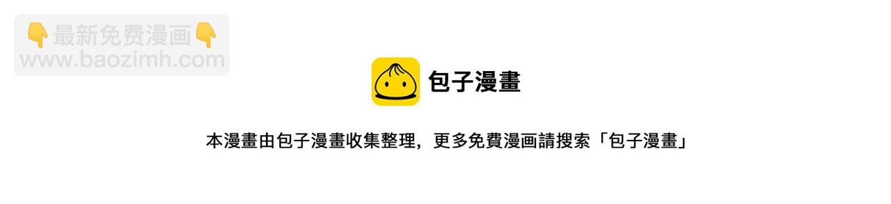 第57话 他还会笑？94