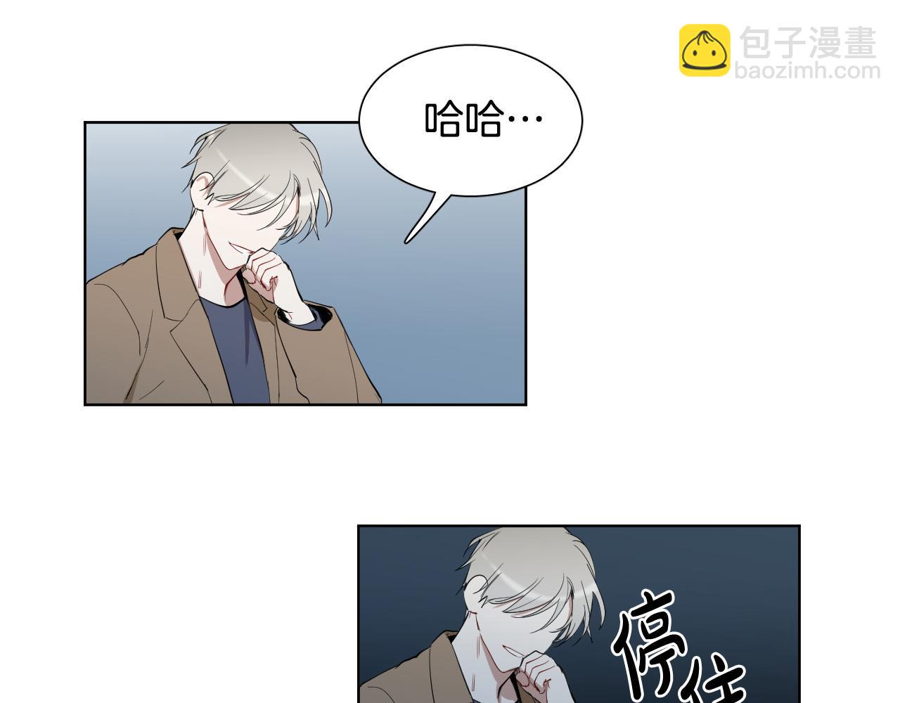 第57话 他还会笑？95