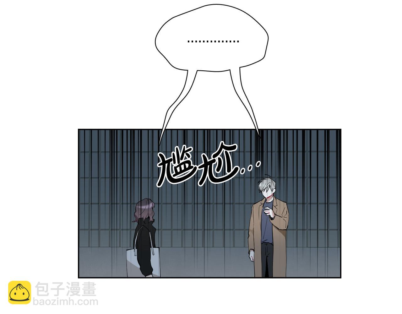 第57话 他还会笑？98