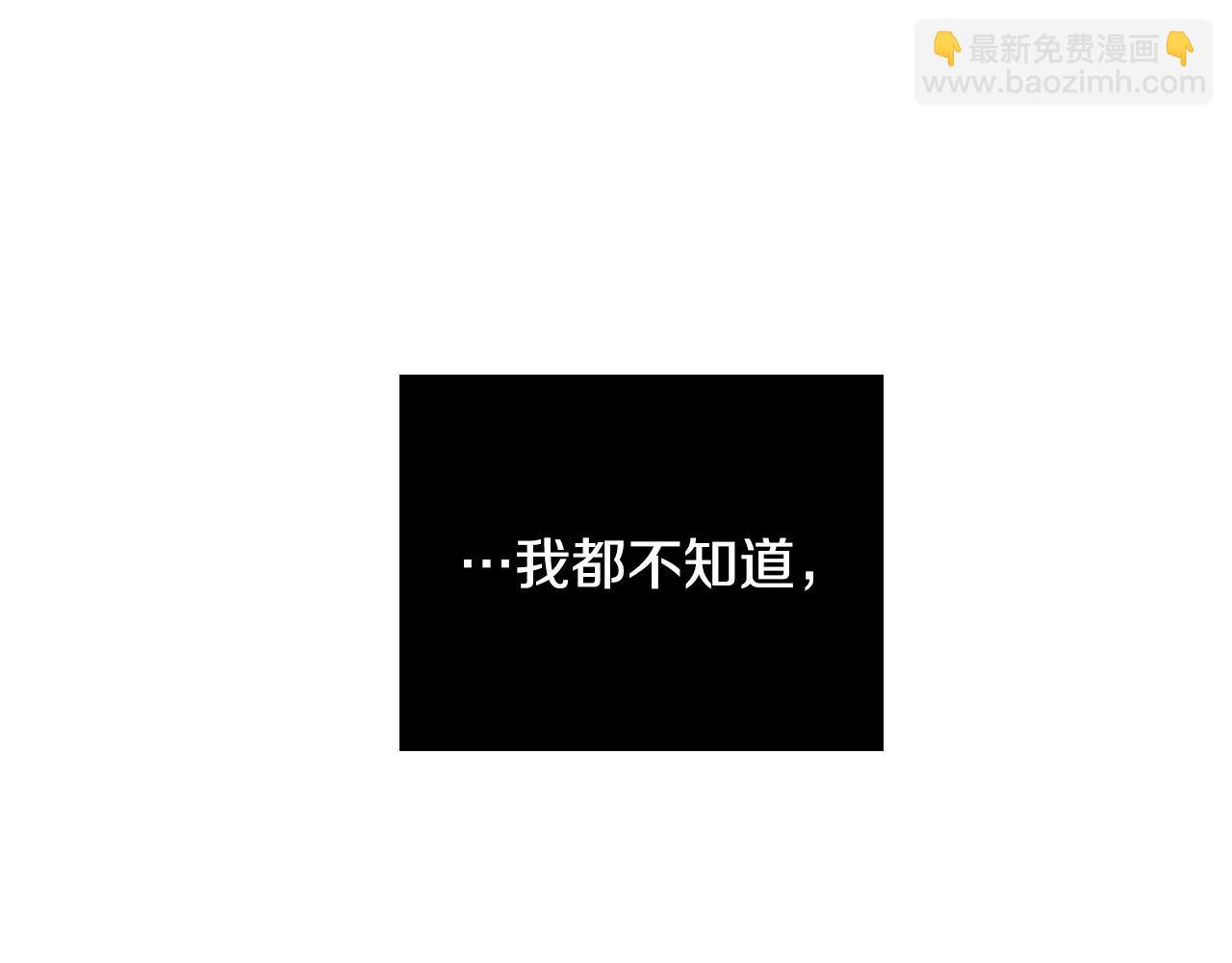 第57话 他还会笑？99