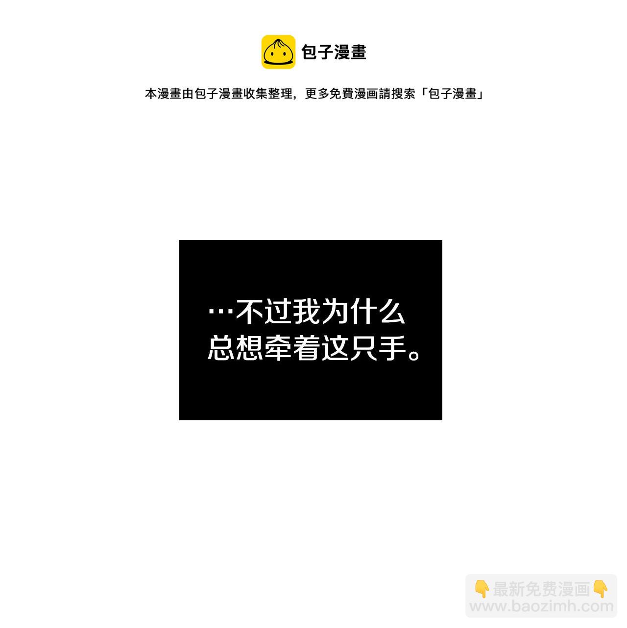 第58话 好感10