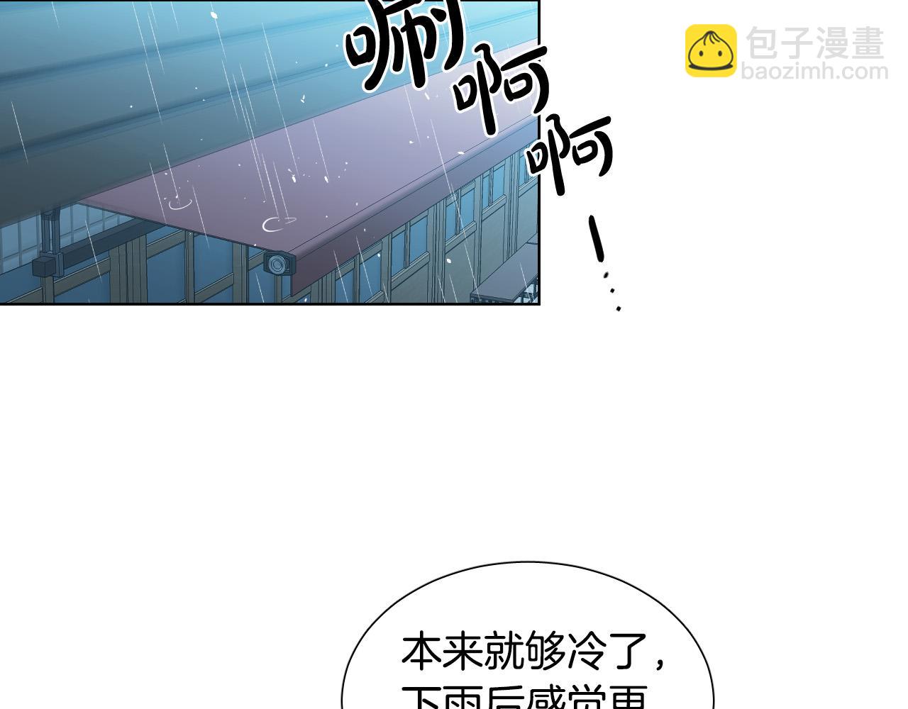 第58话 好感17