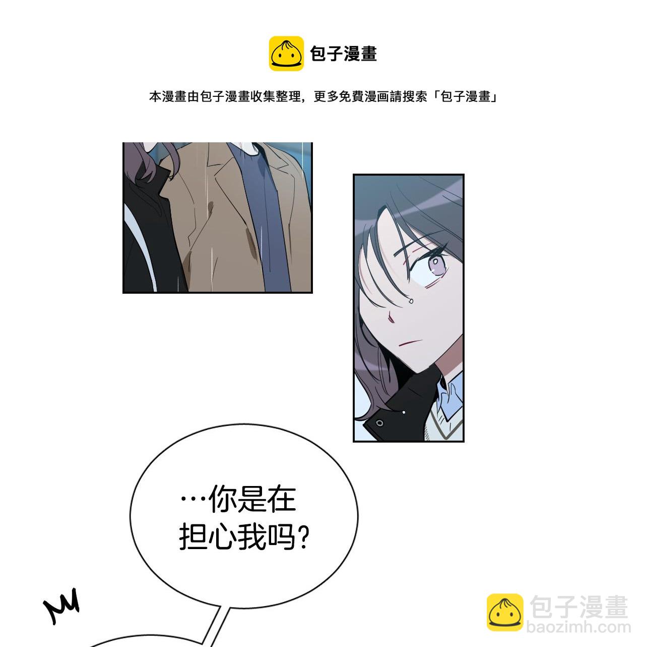 第58话 好感20