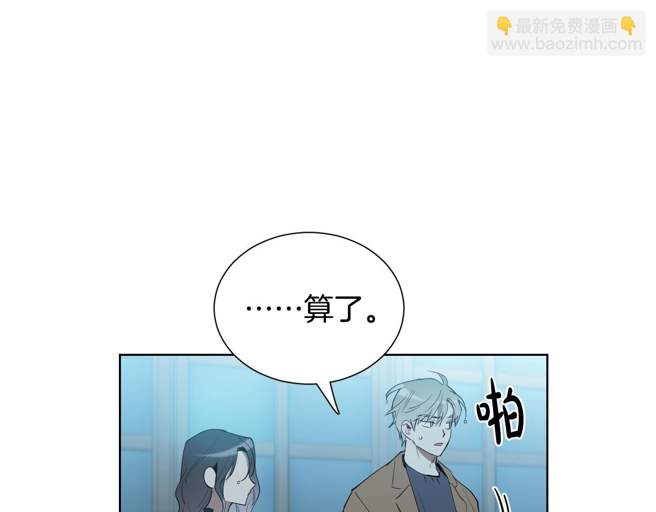 第58话 好感25