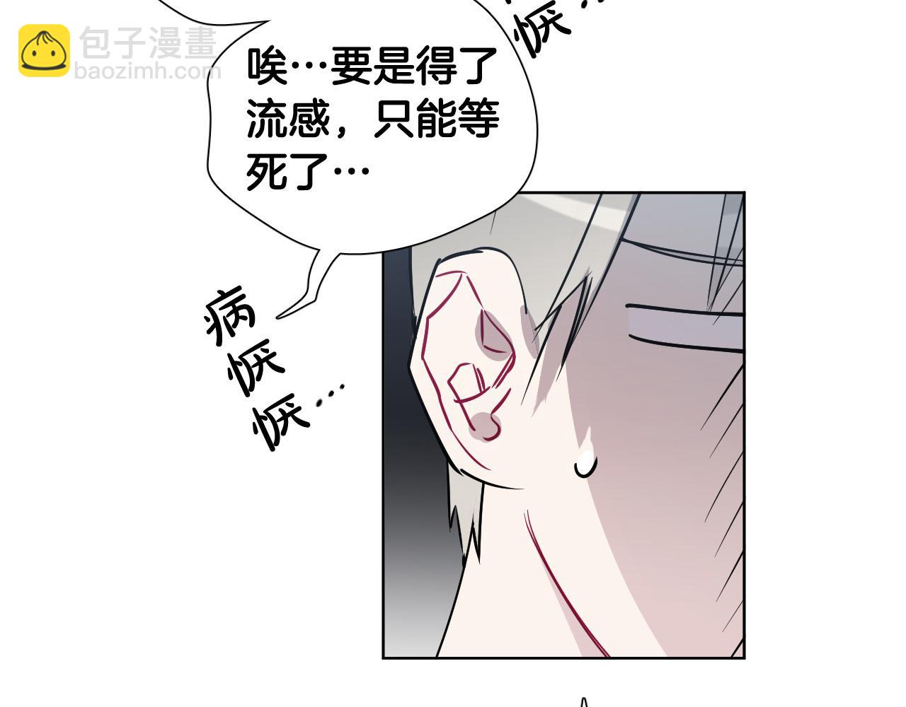 第58话 好感27