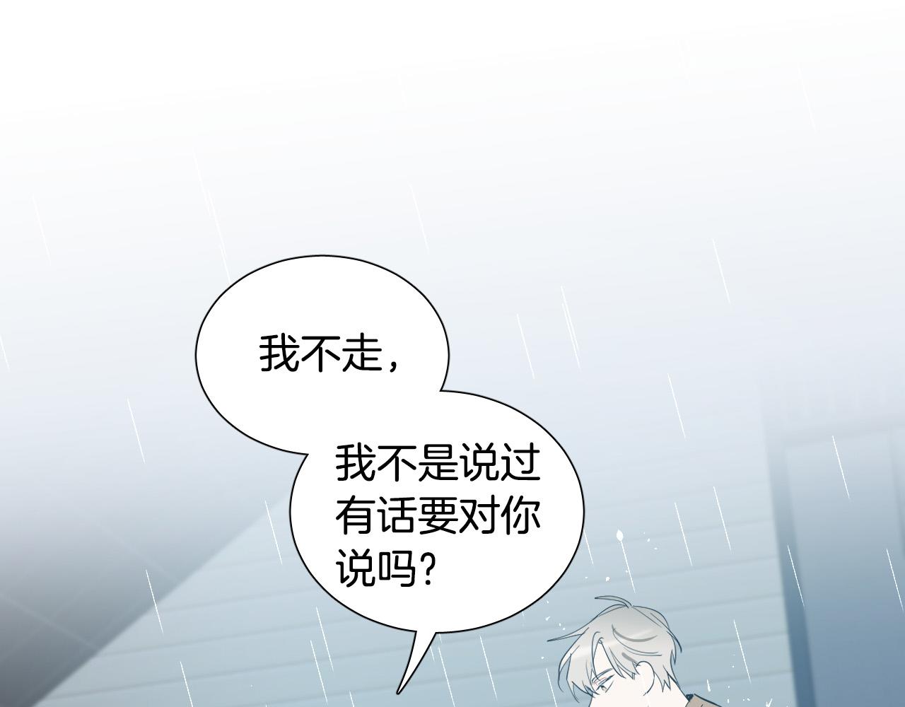 第58话 好感3