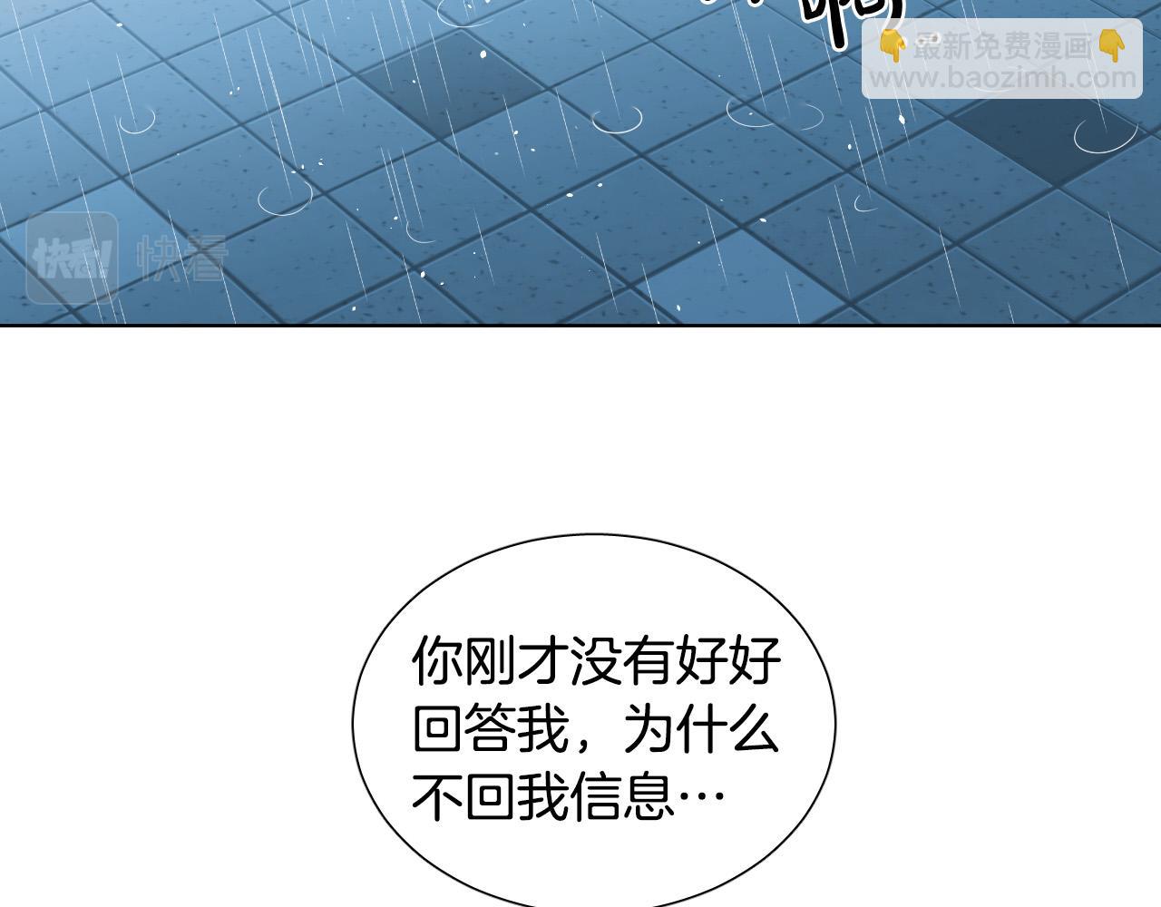 第58话 好感38