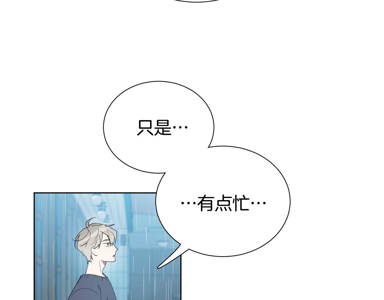 第58话 好感39