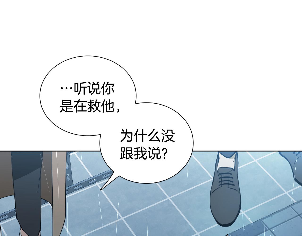 第58话 好感43