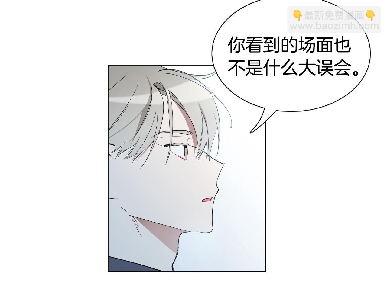 第58话 好感46