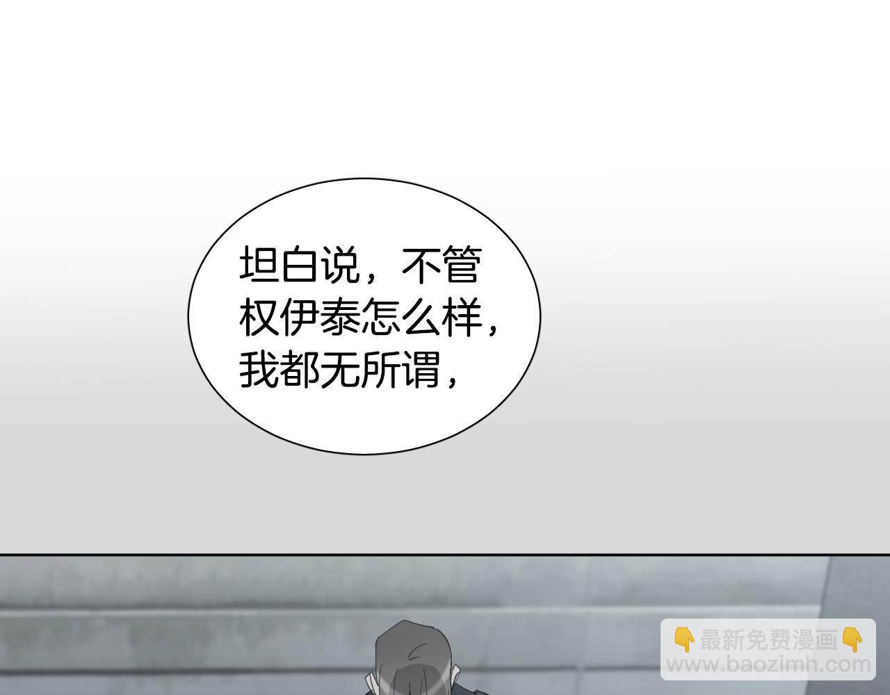 第58话 好感52