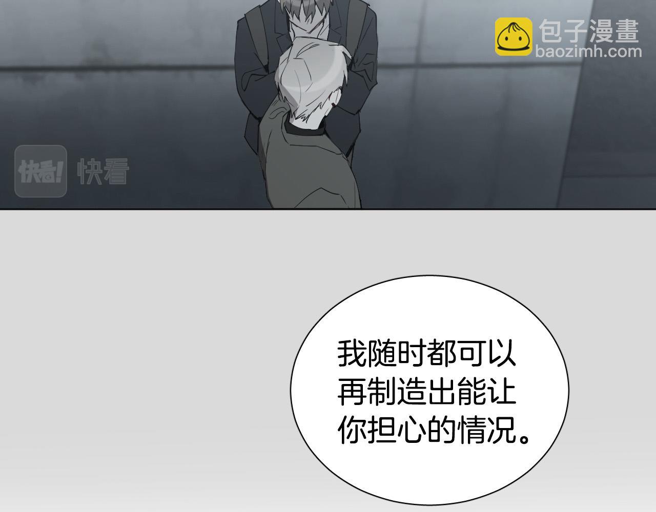 第58话 好感53