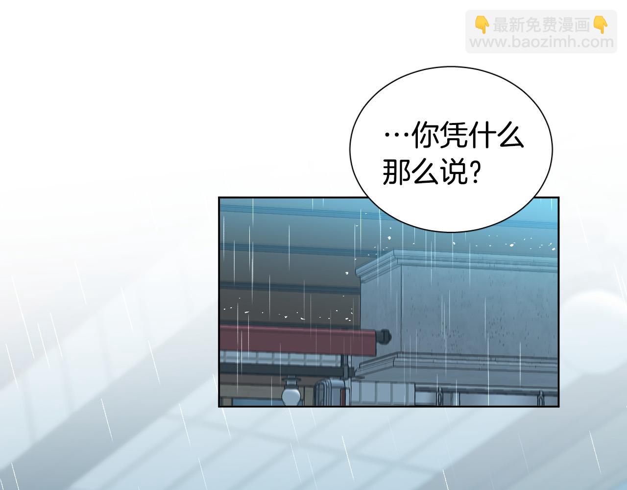 第58话 好感59
