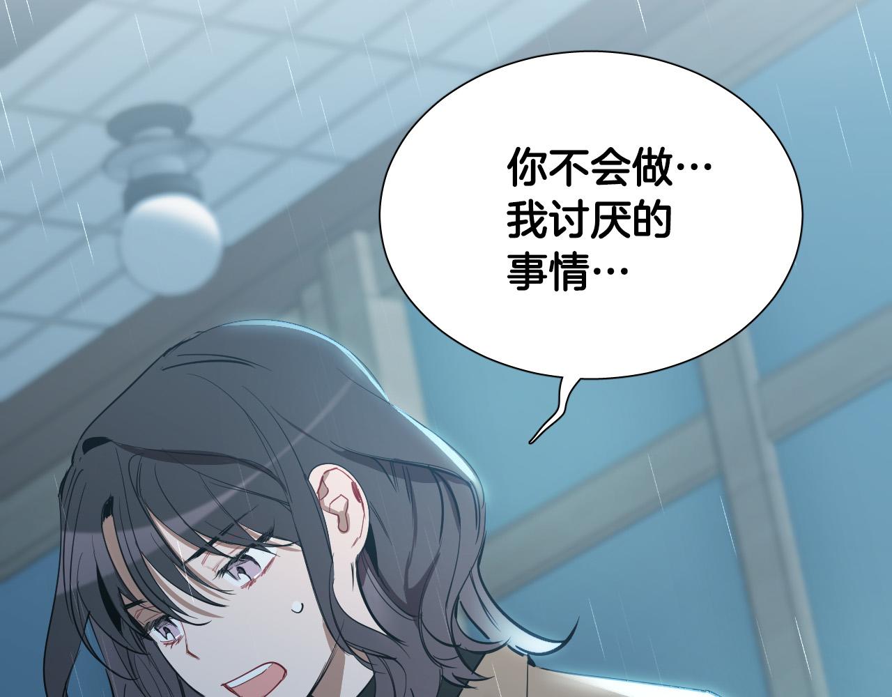 第58话 好感60