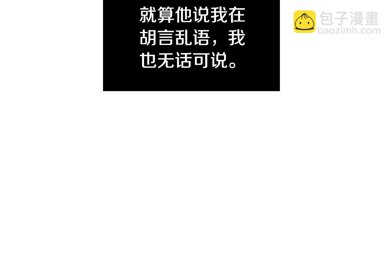 第58话 好感62