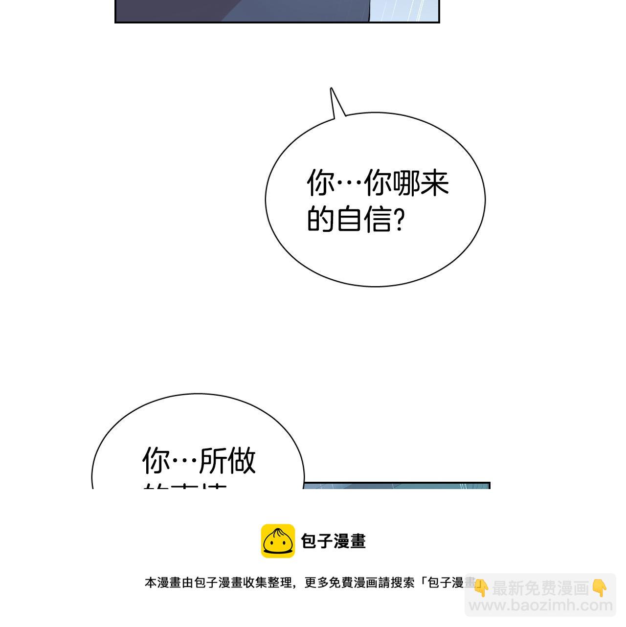 第58话 好感64
