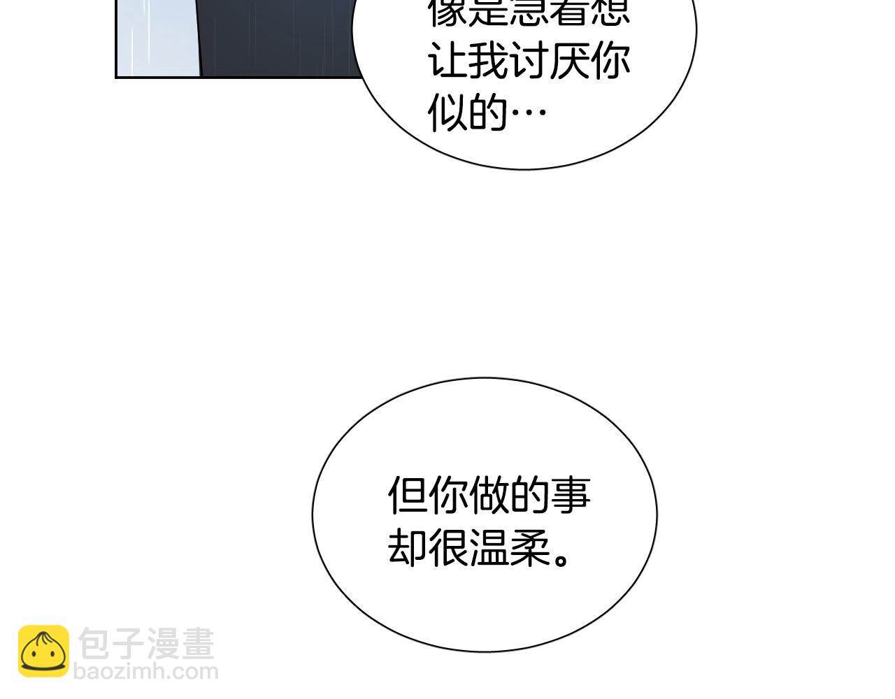 第58话 好感67
