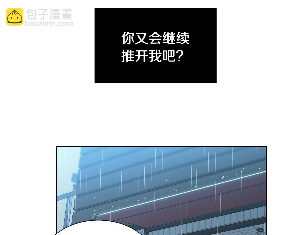 第58话 好感69