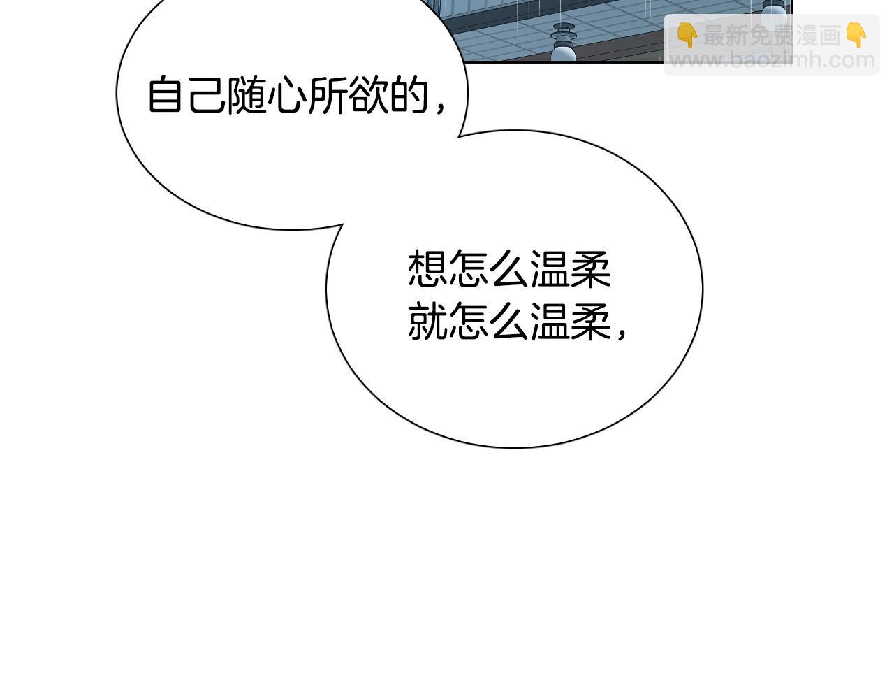 第58话 好感70