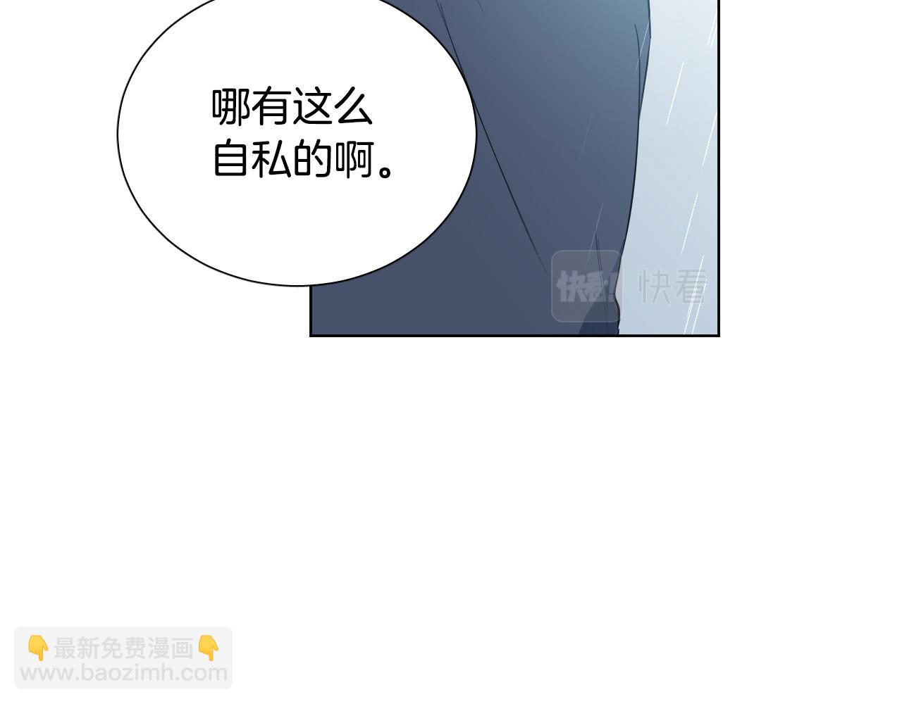 第58话 好感72