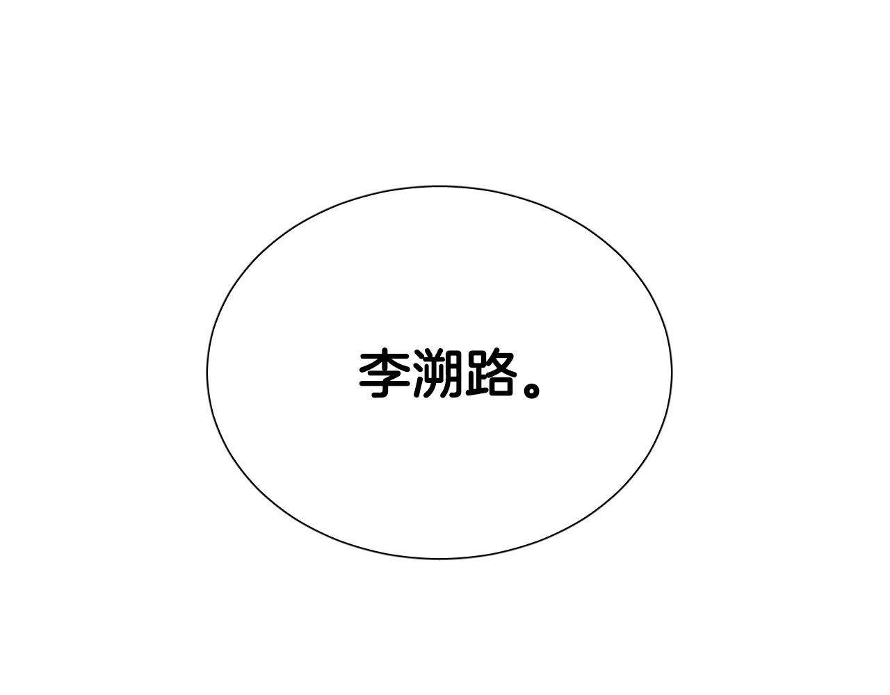 第58话 好感73