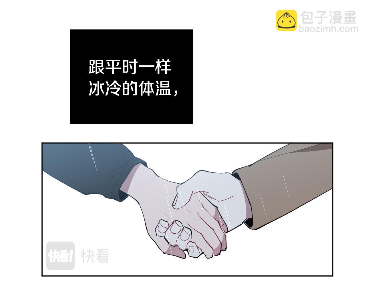 第58话 好感8