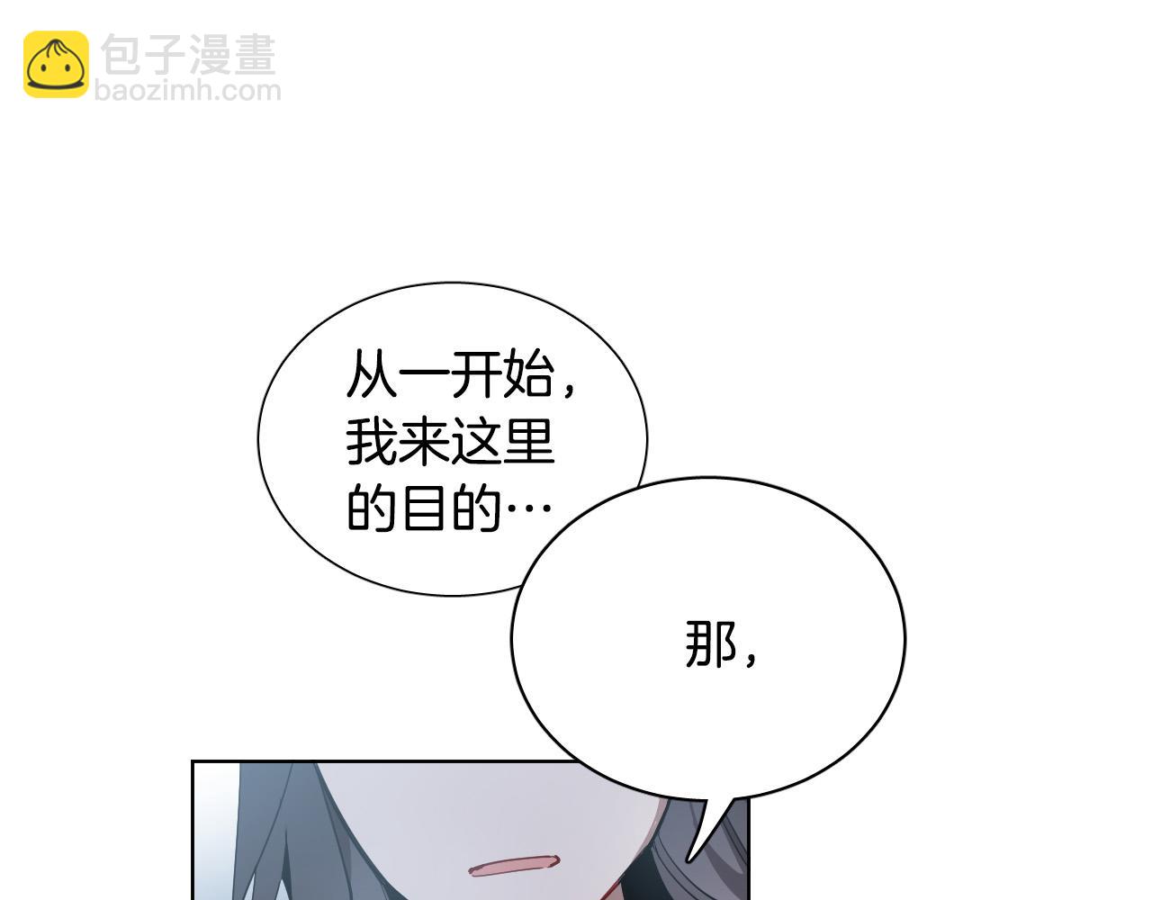 第58话 好感81